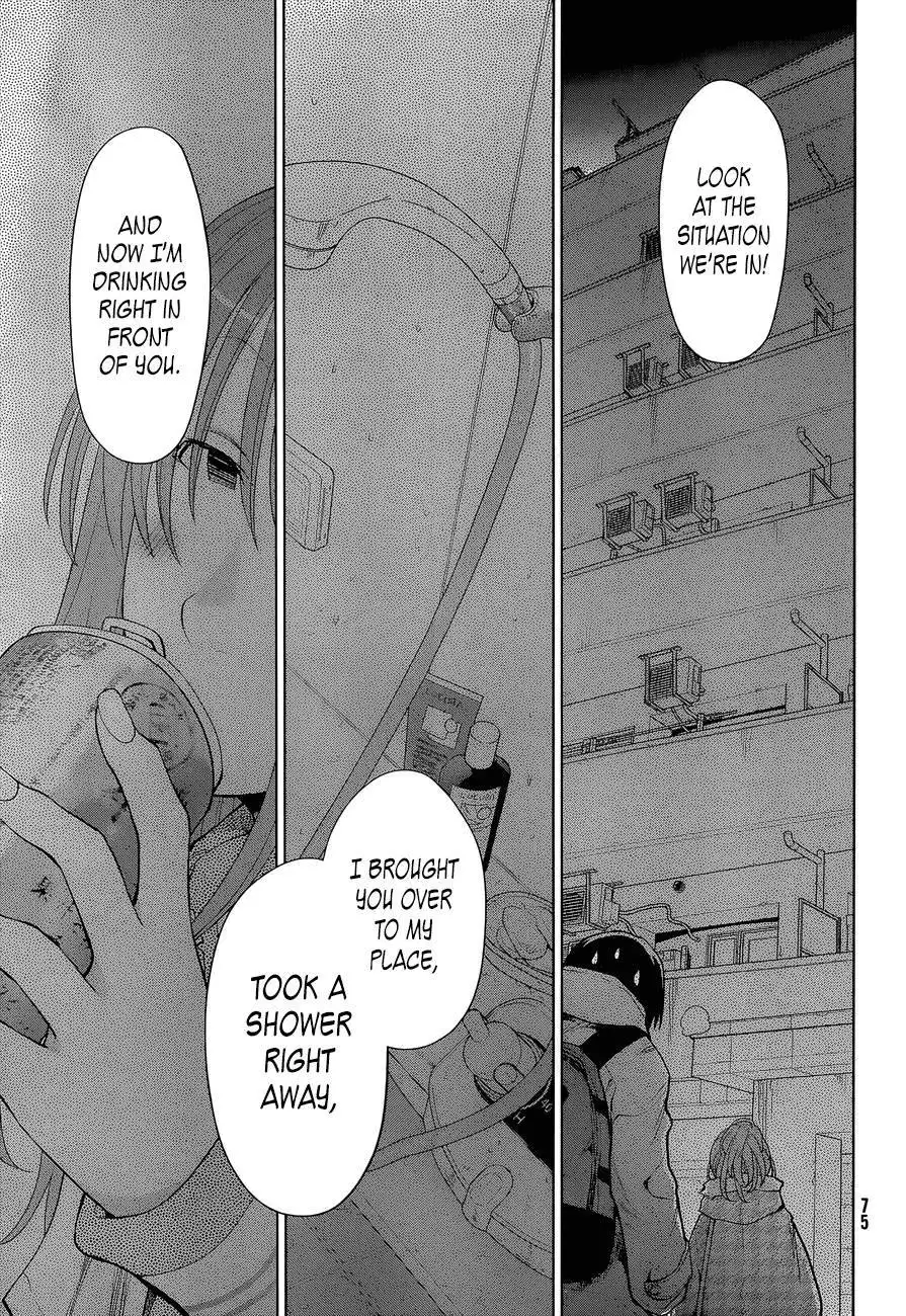 Genshiken Nidaime Chapter 103 13